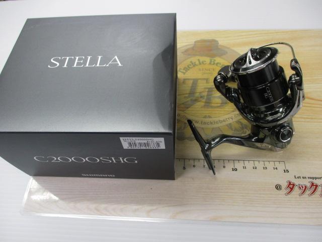 22ステラ C2000SHG