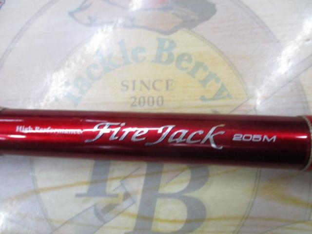 ファイアジャック 205M