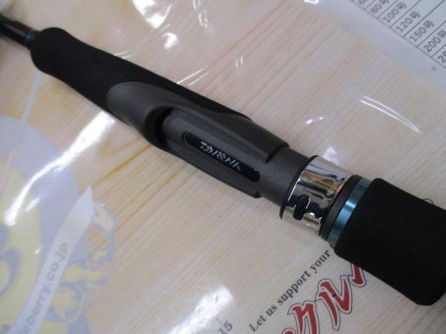 エメラルダスX 83M｜＠ベリーネット 日本最大新品中古釣具WEBショップ