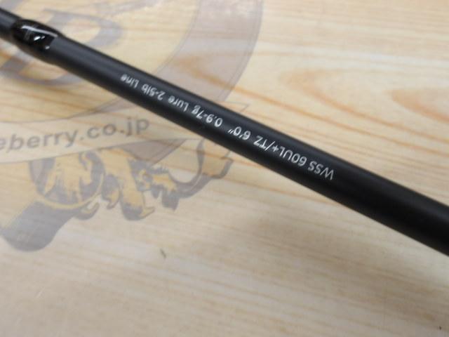 ワイルドサイド WSS60UL+/TZ VARIANT