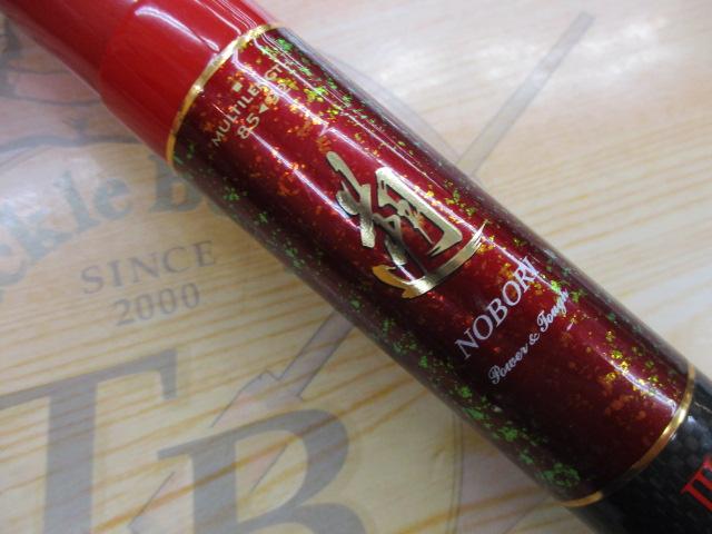 遡Ⅲ パワー5 85-92MG