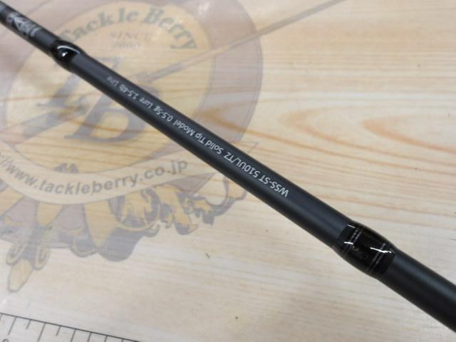 ワイルドサイド WSS-ST510UL/TZ VARIANT Solid Tip Model