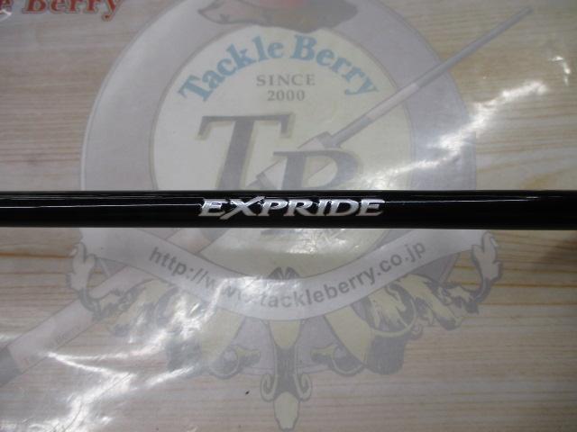 17エクスプライド 168L-BFS