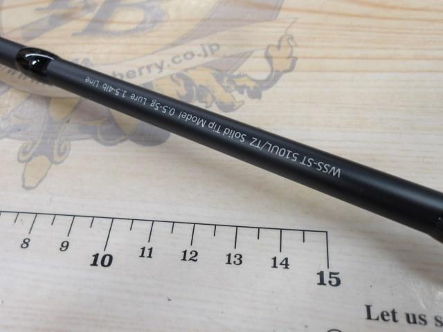 ワイルドサイド WSS-ST510UL/TZ VARIANT Solid Tip Model