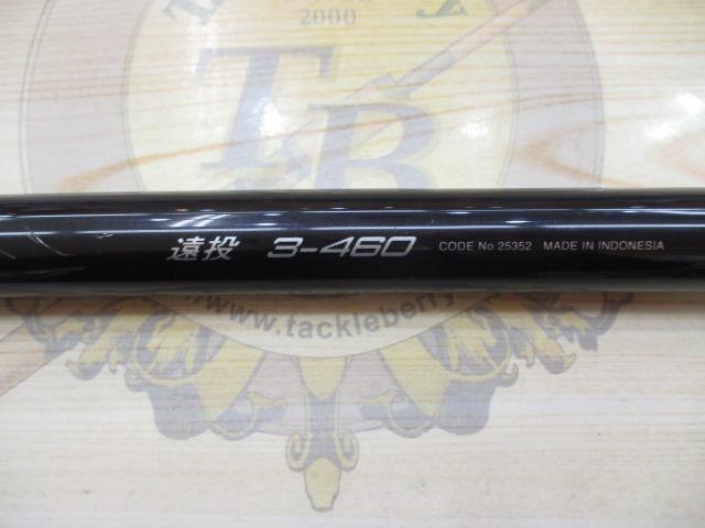 IGハイスピードアペルトイソ 3-460E