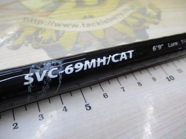 セルヴァ SVC-69MH/CAT