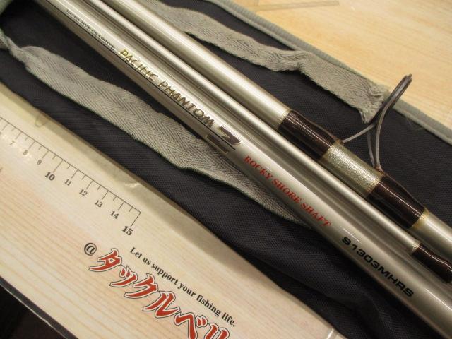 パシフィックファントムZ PF-Z S1303MHRS｜＠ベリーネット 日本最大