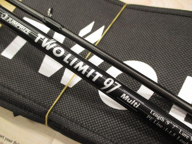 ツーリミット97マルチ