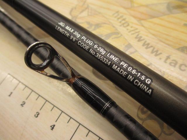 23ディアルーナ S96ML