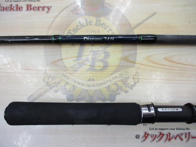 ディスパーロ DP-S74/8