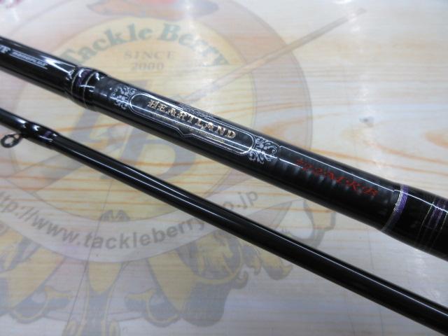 ハートランド HL722MRB-20