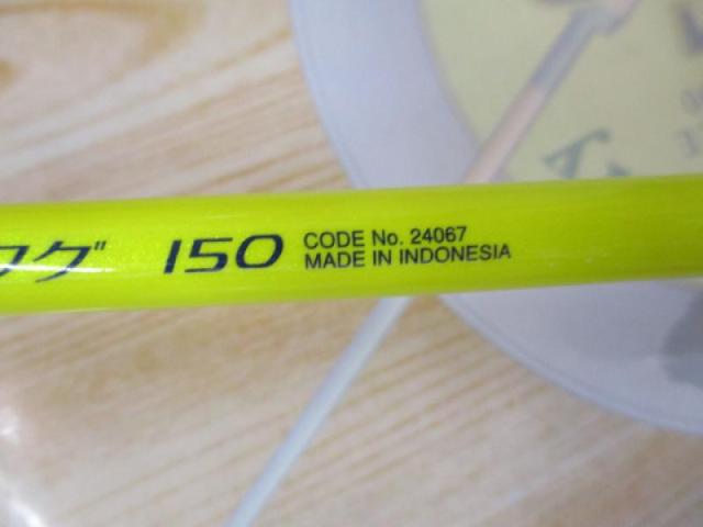 ベイゲームカットウフグ 150