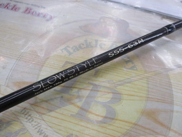 スティレット スロースタイル SSS63M ベイト