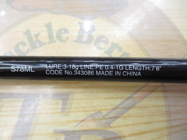 ブレニアスエクスチューン S78ML