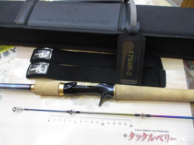 23ワールドシャウラリミテッド 1704R-2