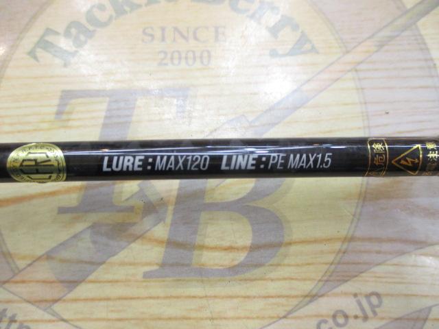 リアルメソッドジギングGRⅢライトS63#2