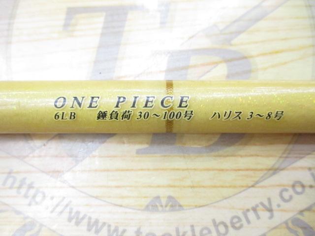 ワンピース船竿