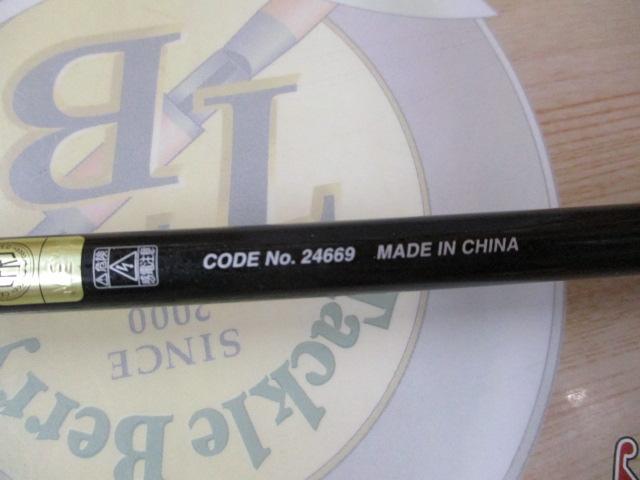 ライトゲームBB 73MH200