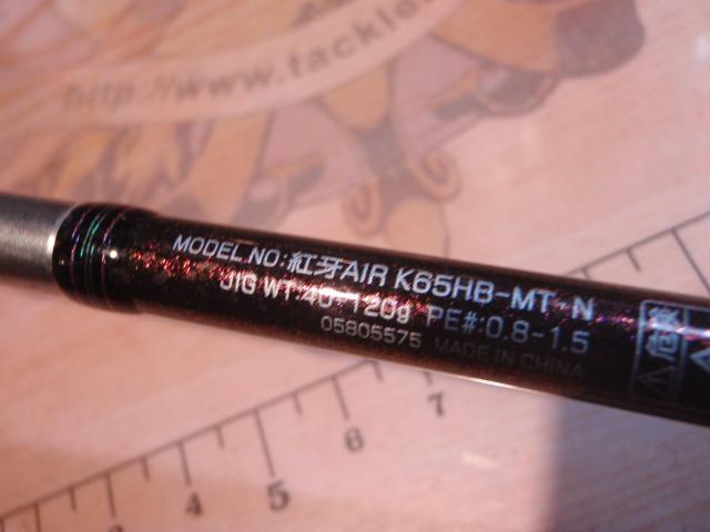 紅牙エア K65HB-METAL・N