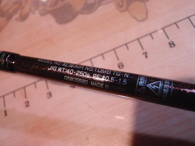 紅牙エア N510MB TG・N