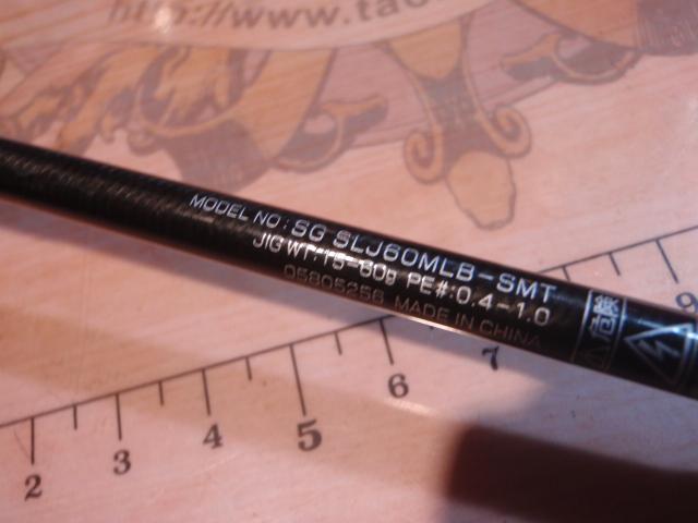 ソルティガSLJ 60MLB-SMT