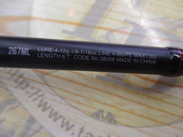 18ポイズンアドレナ 267ML