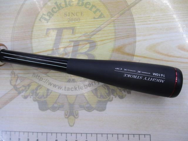 16ポイズングロリアス 1610M｜＠ベリーネット 日本最大新品中古釣具WEB