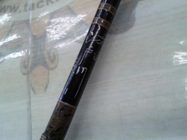 特選江戸川英仙9号