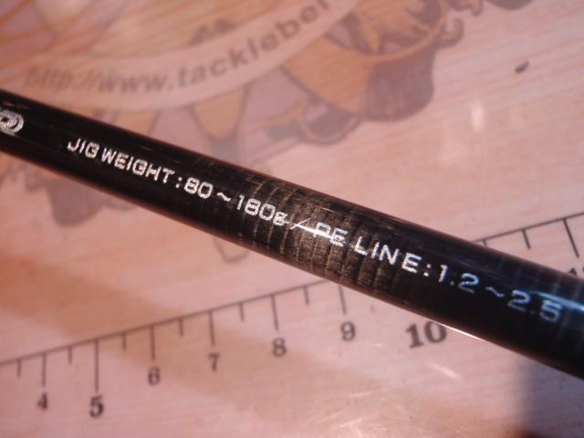 ラグゼジグドライブR S63ML