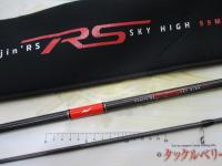 風神RS スカイハイ 99M