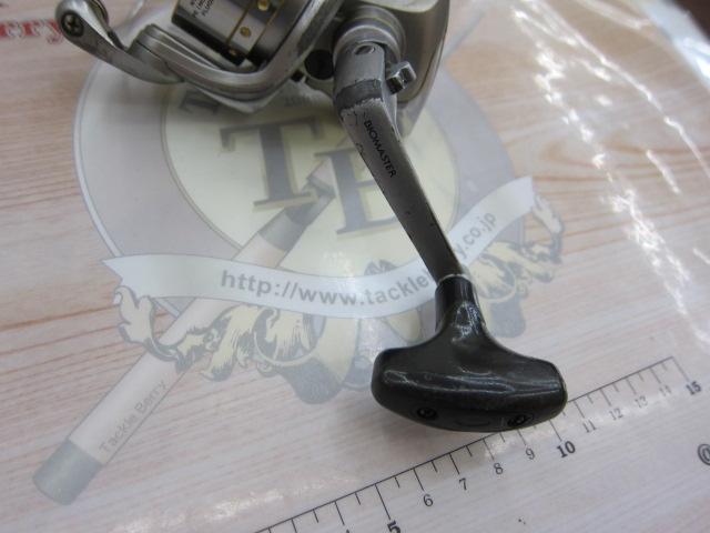 05バイオマスター C3000