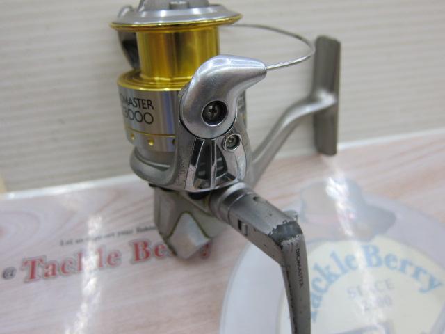 05バイオマスター C3000