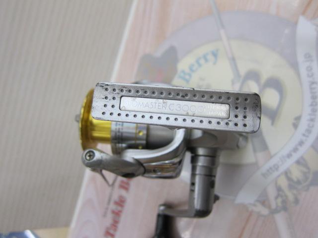 05バイオマスター C3000