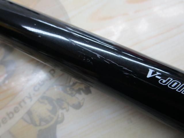 パワーキャスト 25-405