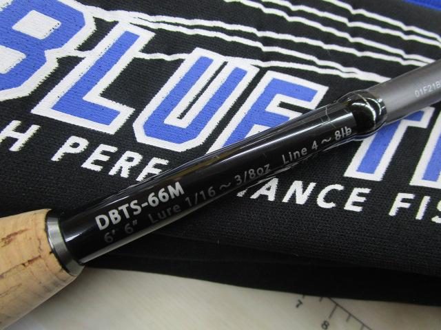 ブルートレック DBTS-66M