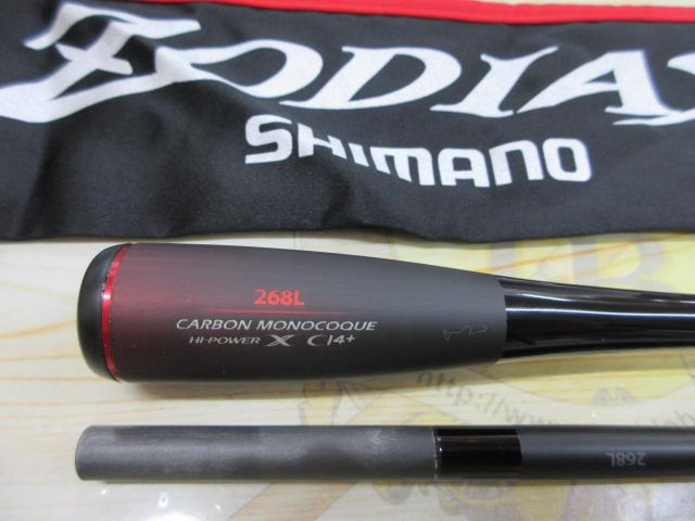 20ゾディアス 268L｜＠ベリーネット 日本最大新品中古釣具WEBショップ