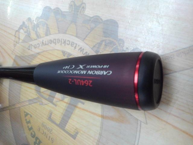 20ゾディアス 264UL-2｜＠ベリーネット 日本最大新品中古釣具WEBショップ