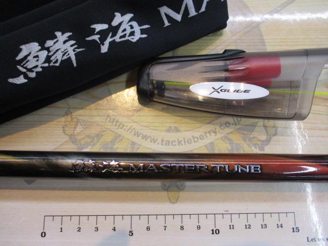23鱗海マスターチューン T1-530｜＠ベリーネット 日本最大新品中古釣具