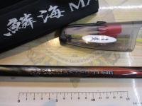 23鱗海マスターチューン T1-530