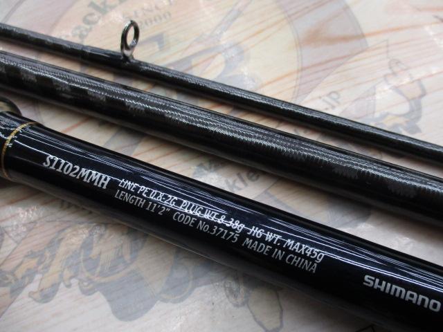 ネッサCI4+ S1102MMH