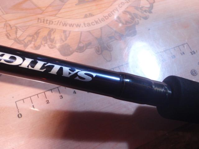 ソルティガC 85-8