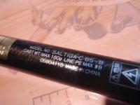 ソルティガC 85-8