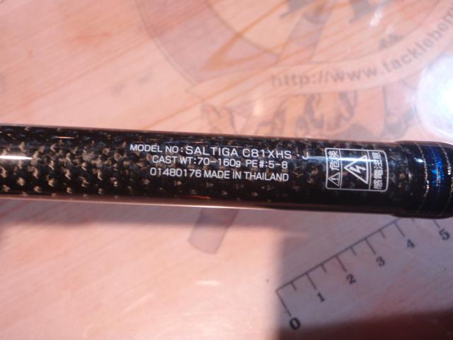 ソルティガ C81XHS・J