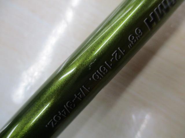 ロードランナーヴォイス LTT680MH リトリーブ/ワーミングバーサタイル