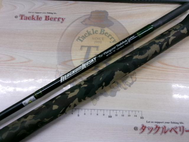 マグナムハスキー MH-76LH