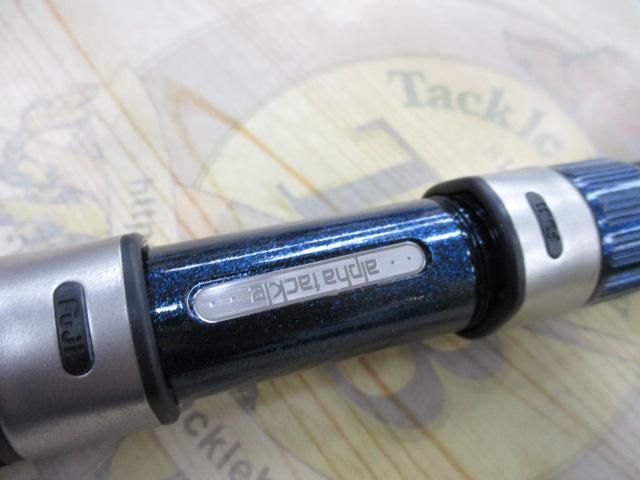 ショートアームLC150-150