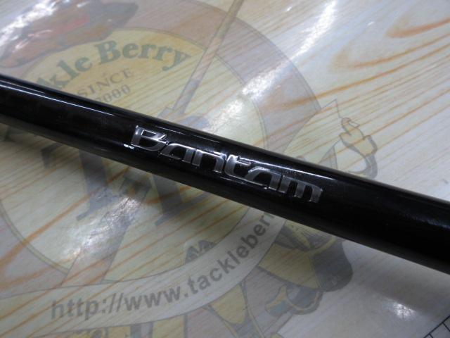 バンタム 170UH-SB