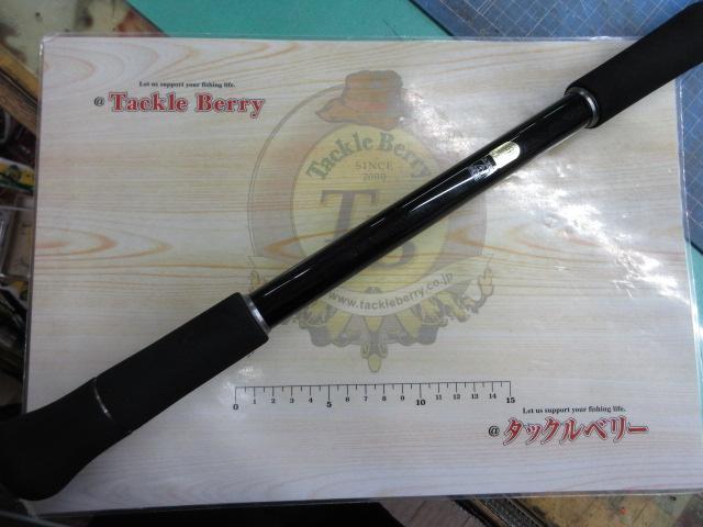 バンタム 170UH-SB