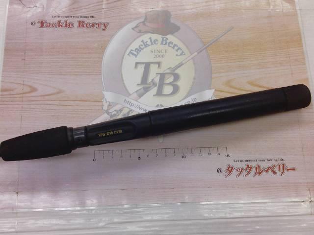 ミスタードン ワークス MW62