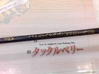 ミスタードン ワークス MW62